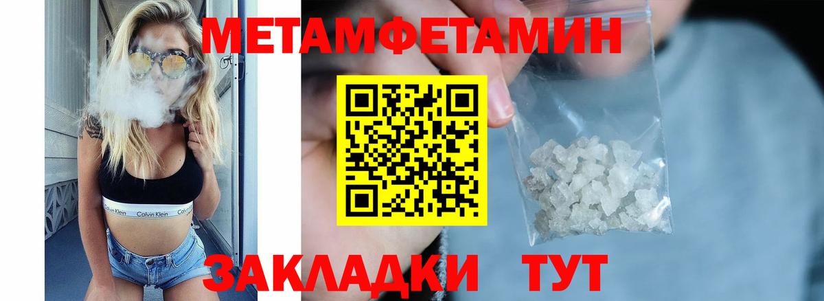 АМФЕТАМИН 98%  Вход с VPN  АМФ  Кузнецк  АМФ 