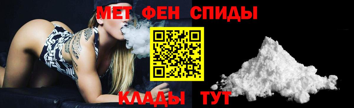 АМФ Premium Кузнецк