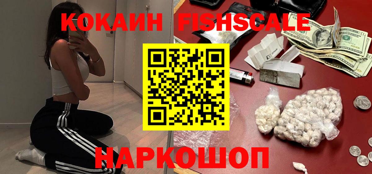 КОКАИН 98% Кузнецк