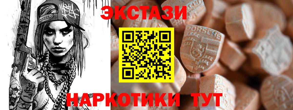 МЕФ   Вход с VPN  КОКАИН  Сколько стоит  Кузнецк  Гашиш 