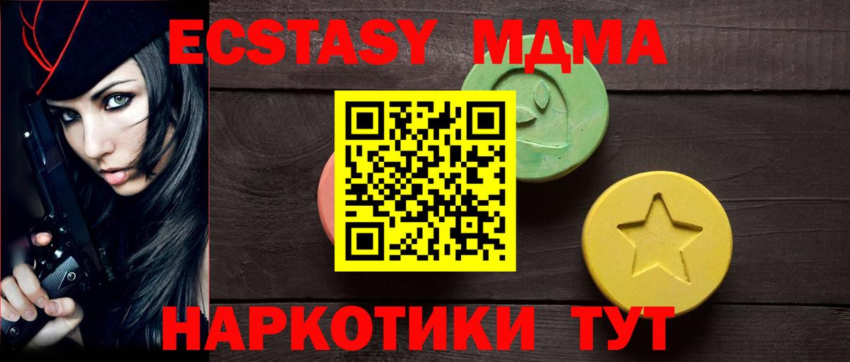 Кузнецк  Ecstasy louis Vuitton  Ecstasy Philipp Plein  Вход с VPN 