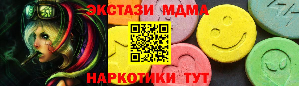 Экстази VHQ Кузнецк