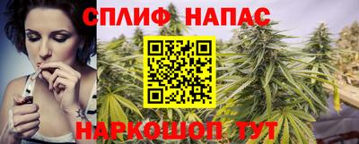 сатива Бугуруслан