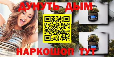 сатива Бугуруслан