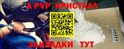 сатива Бугуруслан