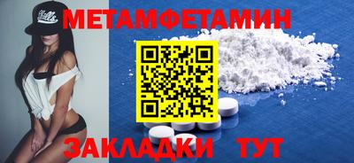 сатива Бугуруслан