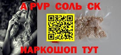 герыч Кудымкар
