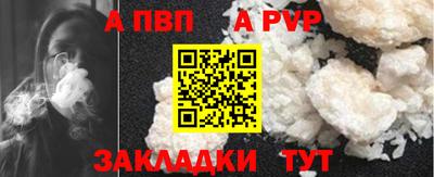 сатива Бугуруслан