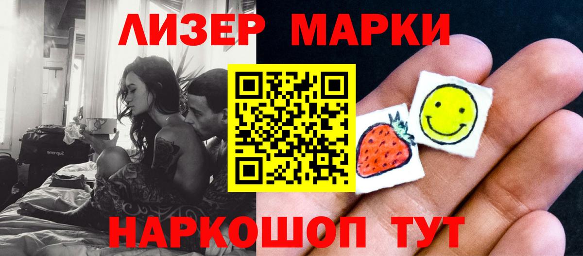 LSD-25 экстази ecstasy Кузнецк