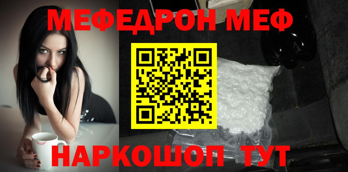 Кузнецк  МЯУ-МЯУ VHQ  Вход с VPN 