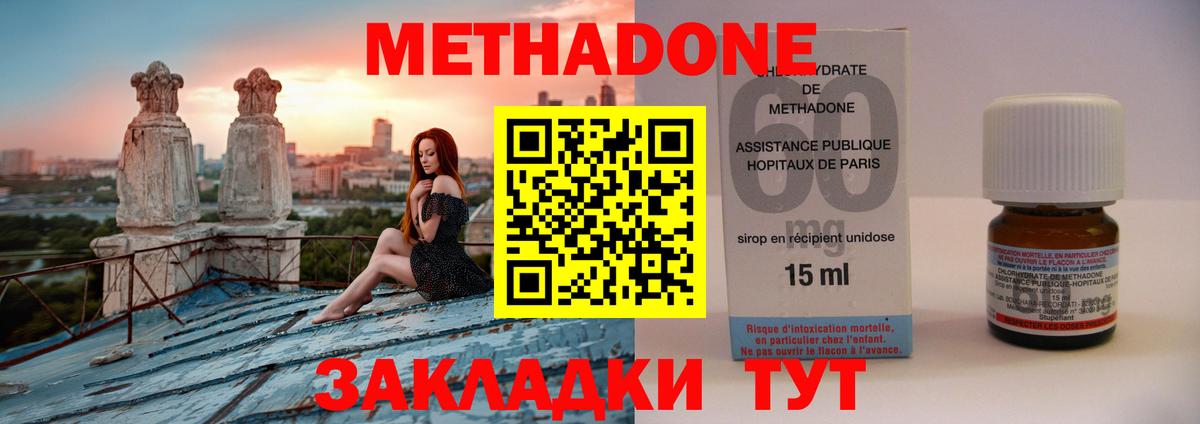 сайты даркнета телеграм  Метадон белоснежный  Вход с VPN  Кузнецк  кракен как войти 