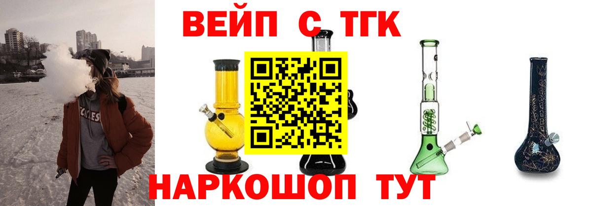 ТГК концентрат Кузнецк