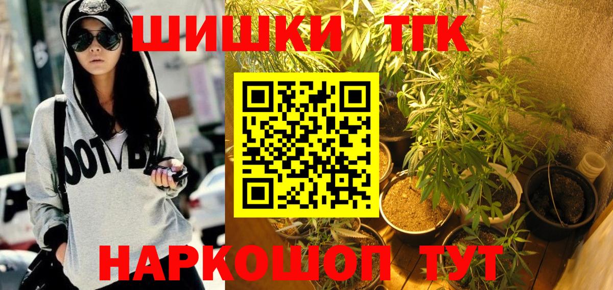 Канабис MAZAR Кузнецк