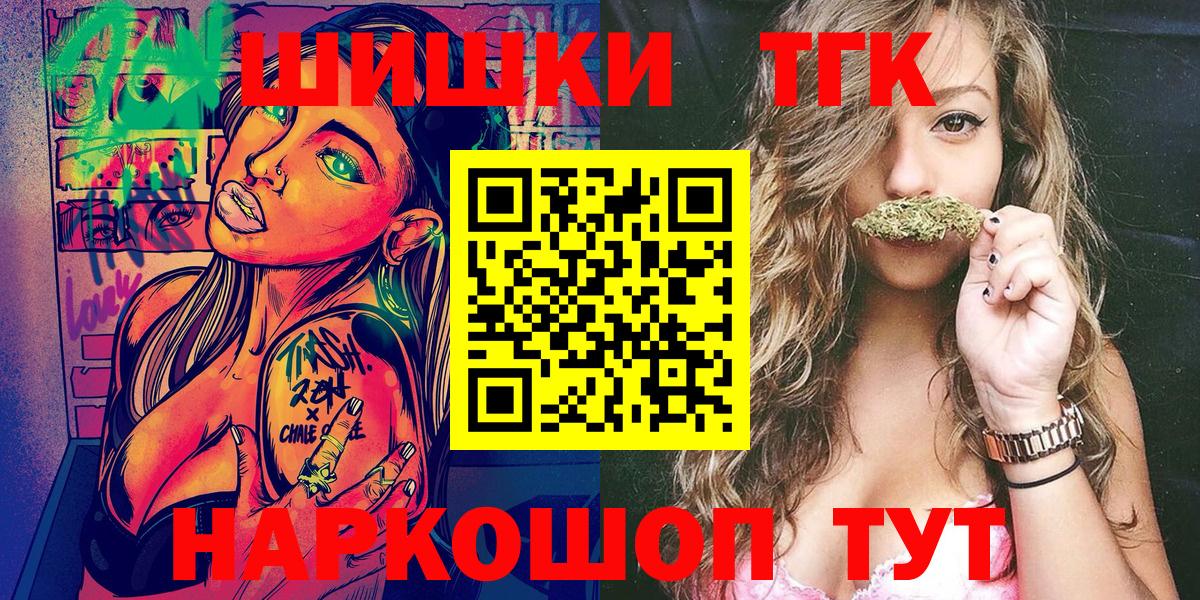 МАРИХУАНА сатива  Канабис AK-47  Вход с VPN  Кузнецк 